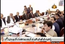Prime Minister Imran Khan chairs meeting on Agriculture in Islamabad (30.10.18) Prime Minister Imran Khan chairs meeting on Agriculture in Islamabad (30.10.18)