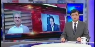 ‏آٹھ ملکوں میں سفیروں کی تعیناتی پاکستان کی تاریخ میں پہلی بار کسی حکومت نے کرئیر دپلومیٹس سفیر تعینات کرنے کا ممتاز مقام حاصل کیا کوئی بھی سفیر کسی بھی حکومتی شخصیت کا رشتے دار نہیں تمام سفیروں کا تعلق دفتر خارجہ سے ہے سنئے معروف اینکر کامران خان سے۔
‎#NayaPakistan