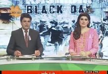 PTV News Package on Nationwide Rallies and Events for Kashmir Black Day (27.10.18)
#KashmirBlackDay