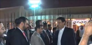 The Prime Minister, Imran Khan, concluded a successful visit to Saudi Arabia.