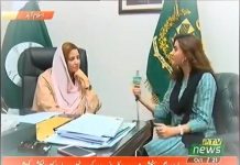 Minister of State for Climate Change Zartaj Gul on PTV News Youth Voice with Maryam Zia (21.10.18) Minister of State for Climate Change Zartaj Gul on PTV News Youth Voice with Maryam Zia (21.10.18)