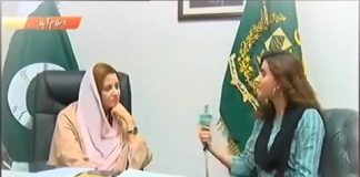 Minister of State for Climate Change Zartaj Gul on PTV News Youth Voice with Maryam Zia (21.10.18)