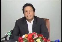 دھرنا دینا ہے کنٹینر دیں گے۔ اسمبلی میں احتجاج کرنا ہے کرو۔ مگر کسی کو این آر او نہیں ملے۔ کرپٹ بندوں کو نہیں چھوڑوں گا