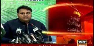 وزیر اطلاعات فواد چودھری نے کشمیریوں کی جدوجہد پر پاکستان کی طرف سے خراج تحسین پیش کیا....