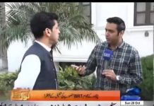 KP Minister Local Government, Elections and Rural Development Shahram Khan Tarakai on Samaa TV Hum Log with Zeeshan Malik (28.10.18) KP Minister Local Government, Elections and Rural Development Shahram Khan Tarakai on Samaa TV Hum Log with Zeeshan Malik (28.10.18)
