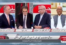 گردشی قرضے اور معاشی حالات کے بارے میں ڈاکٹر فرخ سلیم کا تبصرہ