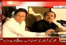 پی ٹی آئی کی حکومت پاکستان کی پہلی حکومت ہے جو براہ راست عوام کو جواب دہ ہو گئ...