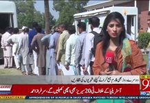 اپنا گھر ہاؤسنگ اسکیم شہریوں کیلئے امیدکی کرن، دوسرے روز بھی فارم جمع کروانے کیلئے شہریوں کی قطاریں۔