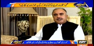 Governor Of Khyber Pakhtunkhwa Shah Farman Exclusive Interview On Ary News Aitraaz Hai With Adil Abbasi (27.10.18)
