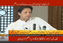 If any private schools, hospitals are not acting according to the law, we will pass on the complaint to the relevant regulatory authorities...