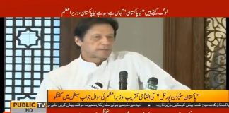 If any private schools, hospitals are not acting according to the law, we will pass on the complaint to the relevant regulatory authorities...