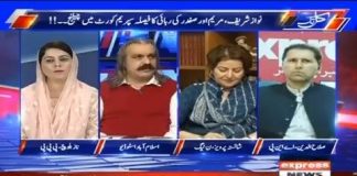 Minister for Kashmir Affairs and Gilgit-Baltistan Ali Amin Khan Gandapur on Express News Kal Tak (22.10.18)