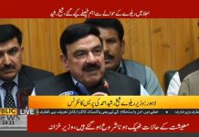 Minister For Railways Sheikh Rasheed Press Conference (20.10.18) Minister For Railways Sheikh Rasheed Press Conference (20.10.18)