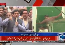 ن لیگ عوام کو گمراہ کرنے کیلئے مسلسل اپنے جلوسوں میں جھوٹ بول رہی ہے، ن لیگ عوام کو گمراہ کرنے کیلئے مسلسل اپنے جلوسوں میں جھوٹ بول رہی ہے،