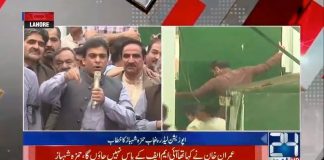 ن لیگ عوام کو گمراہ کرنے کیلئے مسلسل اپنے جلوسوں میں جھوٹ بول رہی ہے،