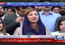 Minister of State for Climate Change Zartaj Gul Media Talk Faisalabad (25.10.18)