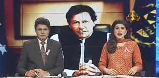 Prime Minister Imran Khan to visit Saudi Arabia on 23rd October to participate in the FII Investment Conference (19.10.18)
#PrimeMinisterImranKhan #FII2018

Prime Minister Imran Khan will visit Riyadh on October 23, on the special invitation of King Salman bin Abdel Aziz, to participate in the two-day “Future Investment Initiative (FII),” conference that would host leading businesspersons, investors, corporate giants, representatives of hi-tech industry and major media outlets at one platform.
Imran Khan’s participation in first day of the conference – termed as “Davos in the desert” is aimed at projecting Pakistan’s economic and investment potential and the Prime Minister’s vision of the country in the five years to come, the Foreign Office announced Friday.
Prime Minister will also call on King Salman and meet Crown Prince Muhammad Bin Salman. Matters of mutual interest will be discussed.
The Conference provides an opportunity to interact with important business leaders interested in investing in Pakistan, a statement from the Foreign Office said.
“Future Investment Initiative (FII)” is now an annual feature in Saudi Arabia. The first FII was held last year, with participation of 3800 people from 90 countries. This year’s conference is also likely to attract participation from a large number leading figures.
“The Prime Minister’s participation in the conference signifies our solidarity with the Kingdom in its efforts to become emerging hub of international business and investment,” the statement said.

وزیراعظم عمران خان سعودی عرب کے فرما نروا شاہ سلمان بن عبدالعزیز کی خصوصی دعوت پر منگل کو ریاض کادورہ کریں گے جہاں وہ

Future Investment Initiative Conference میں شرکت کریں گے۔

 کانفرنس میں ممتاز کاروباری شخصیات، سرمایہ کار، بڑی کاروباری کمپنیوں، ہائی ٹیک انڈسٹری اور ذرائع ابلاغ کے اہم ادارے کے نمائندے شرکت کررہے ہیں کانفرنس کو صحرا میں ڈیوس  قراردیاگیاہے۔

 آج (جمعہ) ایک بیان میں دفتر خارجہ کے ترجمان ڈاکٹر محمد فیصل نے کہا کہ وزیراعظم عمران خان کانفرنس کے پہلےروز شرکت کریں گے جس میں وہ آئندہ پانچ سال کے لئے پاکستان کی معاشی اور سرمایہ کاری کی صلاحیت کے علاوہ ملک کے ویژن کو اجاگر کریں گے۔

یہ کانفرنس اہم کاروباری رہنماوں کے ساتھ رابطے کاموقع فراہم کرے گی جو پاکستان میں سرمایہ کاری کے خواہاں ہیں۔

 وزیراعظم عمران خان سعودی فرمانروا شاہ سلمان اور ولی عہد محمد بن سلمان سے بھی ملاقات کریں گے جس میں باہمی دلچسپی کے امور پر تبادلہ خیال کیا جائے گا۔