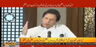 The chief executive of the country is responsible for the whole country...