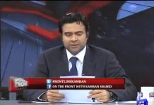 عمران خان نے دنیا کی سیاست کو بدل کر دکھ دیا۔ دنیا میں پہلے کبھی نہیں ہوا کہ کسی دوست ملک نے اتنی بڑی امداد بغیر کسی ڈیل کے تحت عنایت کردی عمران خان نے دنیا کی سیاست کو بدل کر دکھ دیا۔ دنیا میں پہلے کبھی نہیں ہوا کہ کسی دوست ملک نے اتنی بڑی امداد بغیر کسی ڈیل کے تحت عنایت کردی