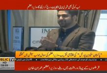 If any private schools, hospitals are not acting according to the law, we will pass on the complaint to the relevant regulatory authorities...