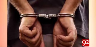 جعلی اکاؤنٹس میں ٹرانزیکشن کرنے والوں کیخلاف گھیرا تنگ