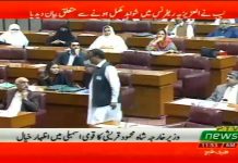 Minister for Foreign Affairs Shah Mehmood Qureshi Addressing National assembly of Pakistan, Islamabad (30.10.18)
#PTI #NationalAssembly
