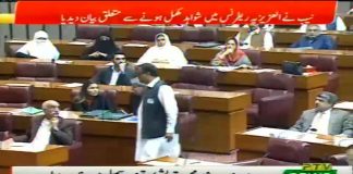 Minister for Foreign Affairs Shah Mehmood Qureshi Addressing National assembly of Pakistan, Islamabad (30.10.18)
#PTI #NationalAssembly