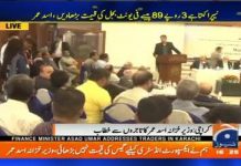 Minister for Finance Asad Umar Addressing The Federation of Pakistan Chamber of Commerce & Industry Ceremony in Karachi (20.10.18)
#PTI #Karachi Minister for Finance Asad Umar Addressing The Federation of Pakistan Chamber of Commerce & Industry Ceremony in Karachi (20.10.18)
#PTI #Karachi