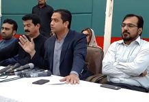 پی ٹی آئی رہنما خرم شیر زمان پاکستان کوارٹرز کے معاملے پر پیشرفت سے آگاہ کررہے ہیں۔