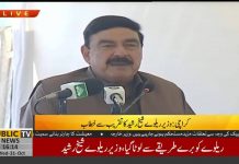 Railways Minister Sheikh Rashid Ahmad Addresses Dhabeji Express Inaugural Ceremony Karachi (31.10.18)