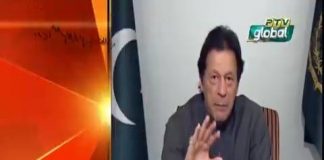 PTV News Short Report on Prime Minister Imran Khan Address to the Nation (31.10.18)