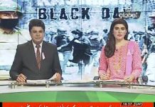 Sardar Gopal Singh Chawla Chairman Punjabi Sikh Sangat Message for Kashmir Black Day (27.10.18)
#KashmirBlackDay

کشمیری مسلمان جدوجہد آزادی میں اکیلے نہیں ہیں ،پاکستانی قوم اور سکھ کمیونٹی اپنے کشمیری بھائیوں کے ساتھ ہیں ، پاکستان سکھ گوردوراہ پر بندھک کمیٹی کے جنرل سیکرٹری سردار گوپال سنگھ چاولہ کی میڈیا سے گفتگو