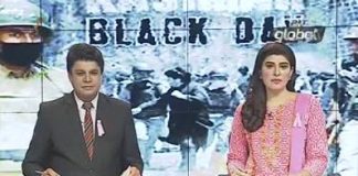 Sardar Gopal Singh Chawla Chairman Punjabi Sikh Sangat Message for Kashmir Black Day (27.10.18)
#KashmirBlackDay

کشمیری مسلمان جدوجہد آزادی میں اکیلے نہیں ہیں ،پاکستانی قوم اور سکھ کمیونٹی اپنے کشمیری بھائیوں کے ساتھ ہیں ، پاکستان سکھ گوردوراہ پر بندھک کمیٹی کے جنرل سیکرٹری سردار گوپال سنگھ چاولہ کی میڈیا سے گفتگو
