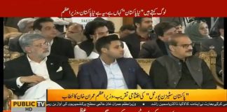 We need to give a voice to every citizen of Pakistan; both in the country and overseas, our minorities. Our workers who are working overseas, we will find out if our embassies are working to facilitate them. 
#PakistanCitizenPortal
