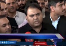 Federal Minister For Information & Broadcasting Fawad Chaudhry Media Talk (24.10.18)