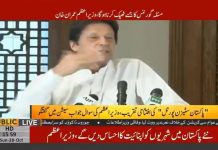 ‏سعودی عرب سے دئیے گئے پیکج کے ساتھ کوئی شرائط منسوب نہیں ہیں کیونکہ وہ اس بات کی اہمیت کو بخوبی سمجھتے ہیں کہ پاکستان کی اسٹریٹجک پوزیشن کیا ہے پاکستان میں کتنی ڈائیورسٹی ہے اور دس کروڑ پاکستانی 35 سال سے کم ہیں، یہ نوجوانوں کا ملک ہے اور کسی بھی وقت اوپر اٹھ سکتا ہے۔
‎#PTI