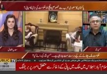 مجھے فضل الرحمٰن کی بیچارگی اور ڈھٹائی… مجھے فضل الرحمٰن کی بیچارگی اور ڈھٹائی...