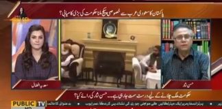 مجھے فضل الرحمٰن کی بیچارگی اور ڈھٹائی...