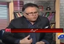 مسئلہ اٹھارویں ترمیم کا اپنی جگہ مگر زرداری صاحب منی لانڈرنگ کا جواب تو دیں...