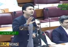 Minister of State for Communications Murad Saeed Speech National Assembly Islamabad (31.10.18)