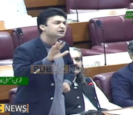 Minister of State for Communications Murad Saeed Speech National Assembly Islamabad (31.10.18)