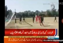Aaj News Report On Advisor To CM On E&SE Zia Ullah Bangash as a Chief Guest at Annual Sports Gala at Garrison Cadet College Kohat. (24.10.18) Aaj News Report On Advisor To CM On E&SE Zia Ullah Bangash as a Chief Guest at Annual Sports Gala at Garrison Cadet College Kohat. (24.10.18)