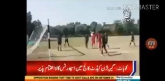 Aaj News Report On Advisor To CM On E&SE Zia Ullah Bangash as a Chief Guest at Annual Sports Gala at Garrison Cadet College Kohat. (24.10.18)