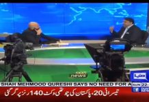 Minister For Information & Broadcasting Fawad Chaudhry Exclusive Interview on Dunya News Mahaaz with Wajahat Saeed Khan (28.10.18) Minister For Information & Broadcasting Fawad Chaudhry Exclusive Interview on Dunya News Mahaaz with Wajahat Saeed Khan (28.10.18)