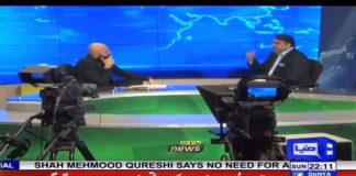 Minister For Information & Broadcasting Fawad Chaudhry Exclusive Interview on Dunya News Mahaaz with Wajahat Saeed Khan (28.10.18)
