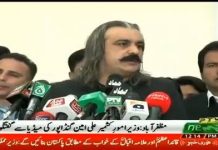Minister for Kashmir Affairs and Gilgit-Baltistan Ali Amin Khan Gandapur Speech after Naya Pakistan Housing Program in Muzaffarabad (22.10.18)