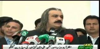Minister for Kashmir Affairs and Gilgit-Baltistan Ali Amin Khan Gandapur Speech after Naya Pakistan Housing Program in Muzaffarabad (22.10.18)