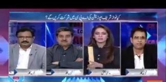 مولانا فضل الرحمان 44 لاکھ کی لسی تو پی گئے زرا انکے آج تک عوام کیلئے کیے گئے کام تو بتائیں؟