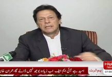 The corrupt political elite of Pakistan will not get a NRO, no matter how much they weep on the TV...