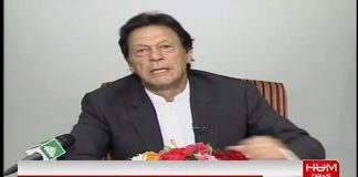 The corrupt political elite of Pakistan will not get a NRO, no matter how much they weep on the TV...